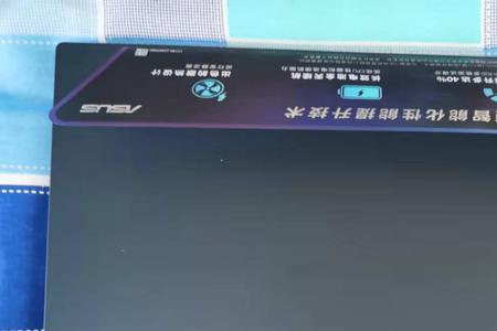 华硕vivo book 15x游戏性能怎么样