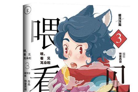 一个耳朵旁一个走是什么字
