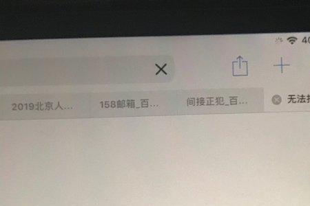 冷光屏烧屏是什么意思