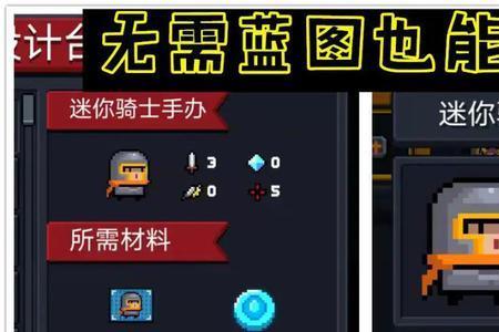 元气骑士如何注销