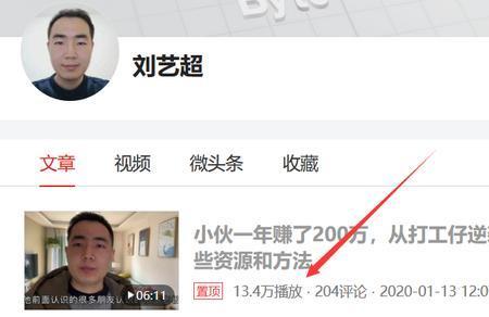 抖音火山版发视频有收益吗