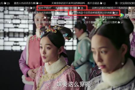 如懿传哪集如懿救绿韵