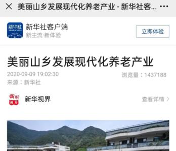 人文环境优势有哪些方面