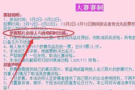 雨硕名字的意思是什么