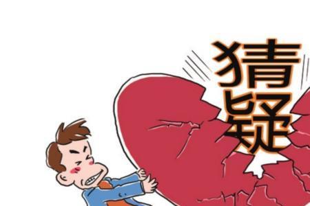 为啥婚外情都是互相猜疑的
