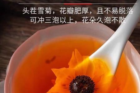 3克雪菊有多少朵