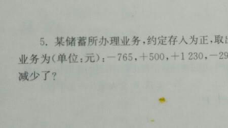 765一180一265简便计算