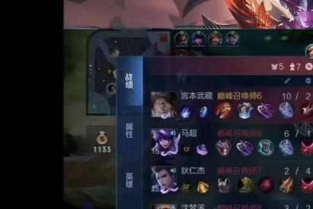 李知恩宫本出装铭文