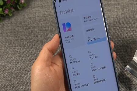 小米11ultra怎么关机