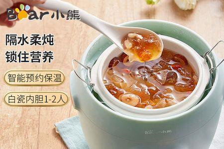一个水一个电读什么