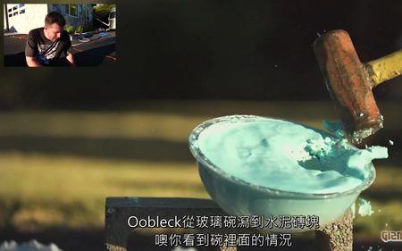 水是不是非牛顿液体