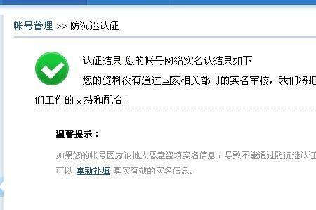 心浪意思