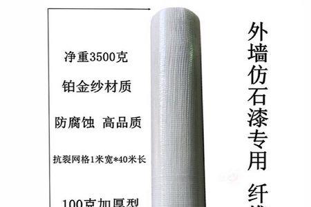 无腻子修复网格是什么意思