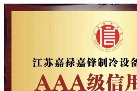优秀安全员奖状内容怎么写