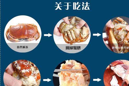 珍宝蟹有膏吗