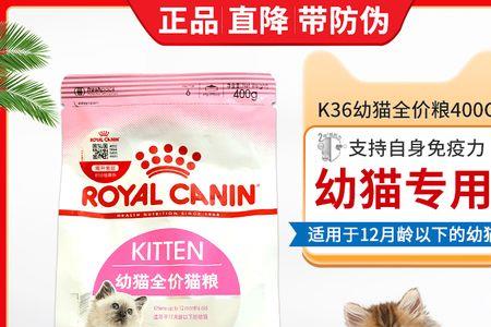 400g猫粮能吃多久