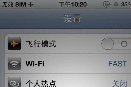 sim卡启用不了怎么办