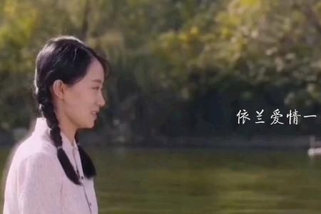 依兰爱情故事电影结局深度解析