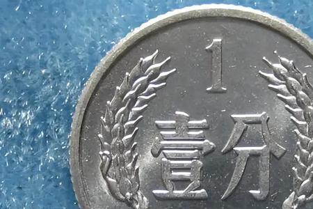 12枚硬币其中1枚是假怎么分辨