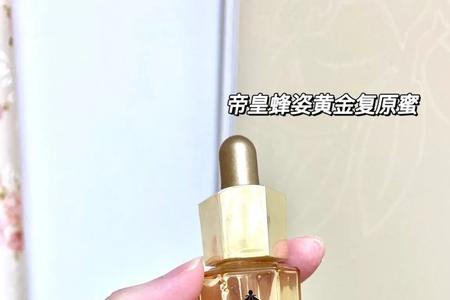 娇兰黄金复原蜜和哪个精华叠加