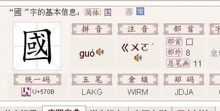 一个提手一个京念什么字