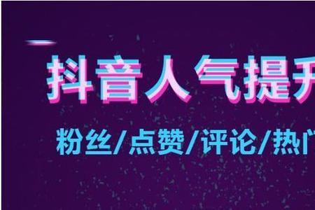 为什么dou+那么慢