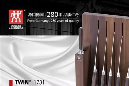 德国三叉刀具和双立人哪家好