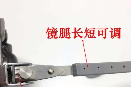 试镜架使用方法