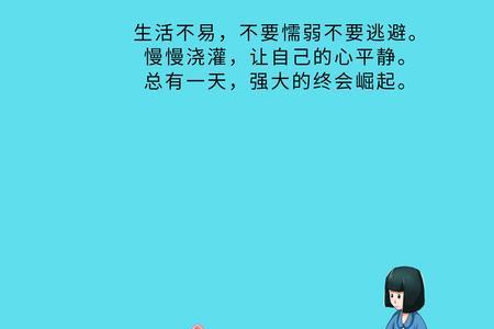 为什么会忍不住奖励自己