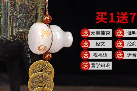五帝挂件是哪五帝