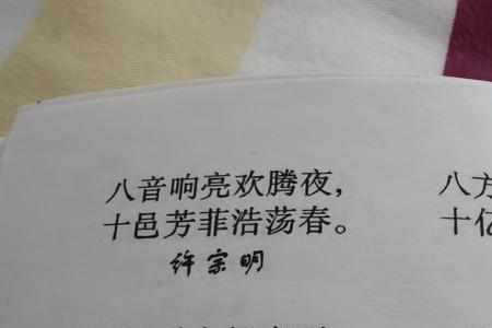 古诗中风的三种含义