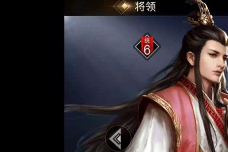 三国群英传2周瑜搭配