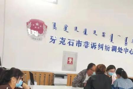 非诉调解什么意思
