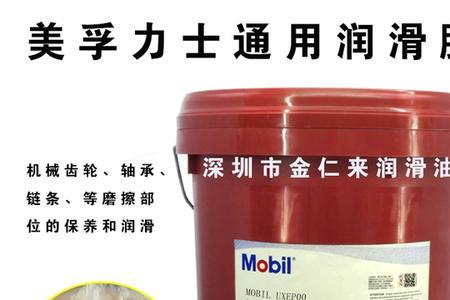 润滑油能耐多少度高温