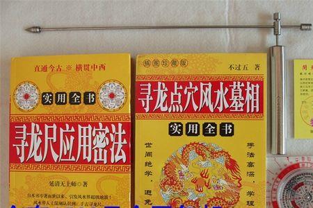 寻龙尺哪里产的