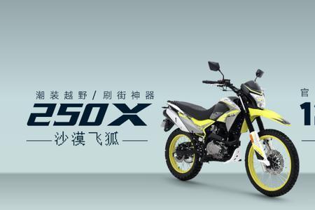 轻骑铃木悍刃2022年新款