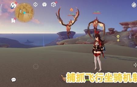 原神有坐骑或者宠物吗