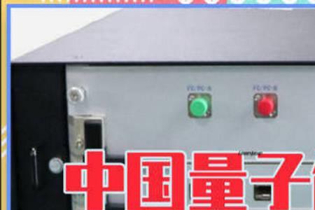 光纤量子密钥的意思