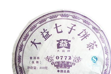 701大益红妆生普洱怎么样