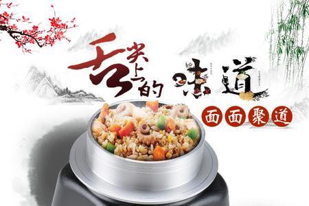 微波炉煮饭锅怎么选购