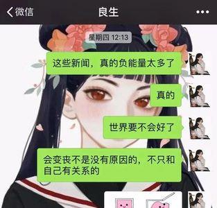 想男朋友了睡不着怎么办