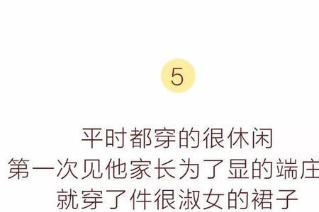 羞羞的反义词