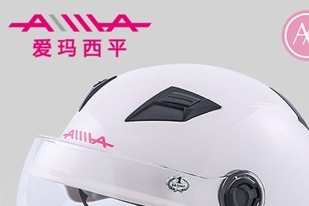 100元以内3c电动车头盔推荐