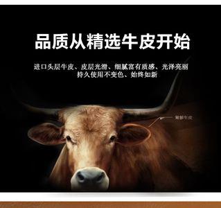 牛皮上什么油