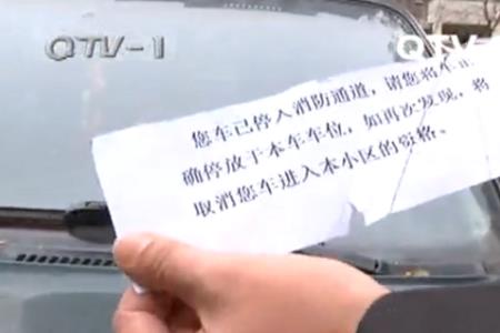 公司拖欠运费可以开车堵门吗