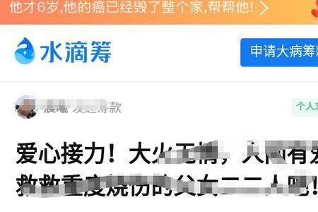 筹捐的意思