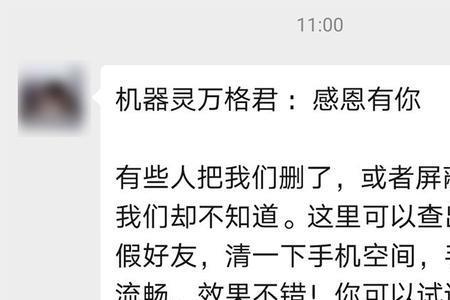 谨慎清理是什么意思