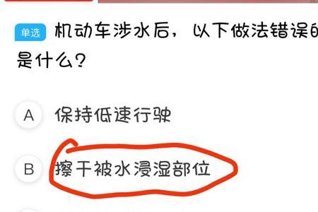 为什么科四只有50题考试
