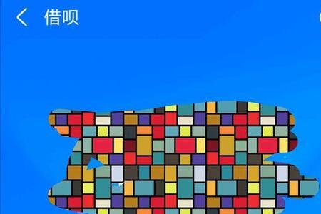 快手极速版有没有借呗