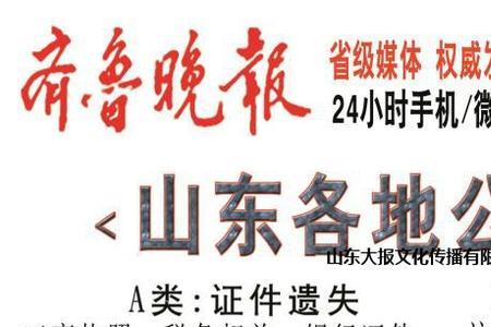 地址变了报纸怎么样才能送到